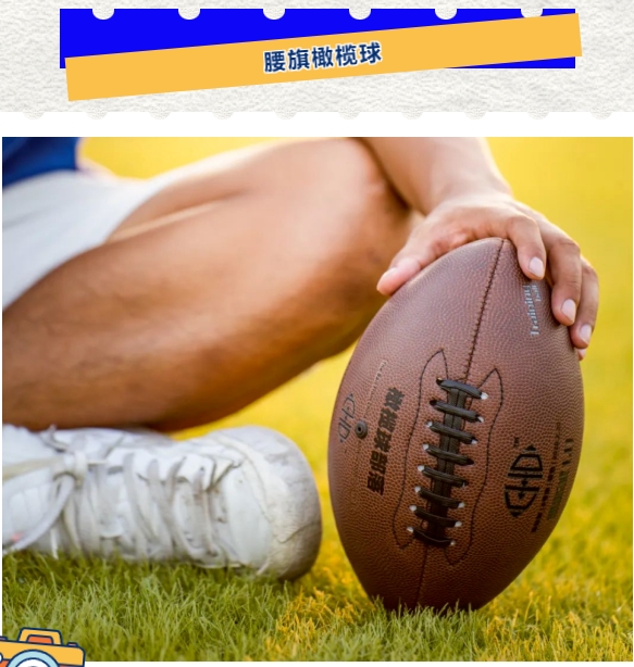 五一团建活动方案|枫动体育带你看看“五一”假期有哪些有趣的打开方式?欢迎预约咨询~ 资讯动态 第2张-上海枫动体育文化发展有限公司
