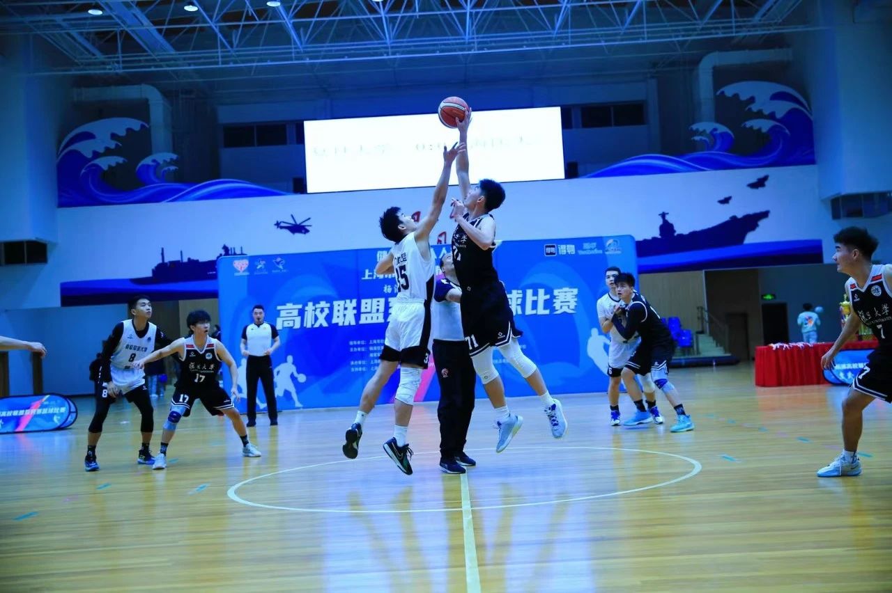“健康杨浦 人人来秀”上海市第四届市民运动会杨浦区第四届运动会高校联盟系列赛篮球比赛总决赛圆满收官! 资讯动态 第2张-上海枫动体育文化发展有限公司