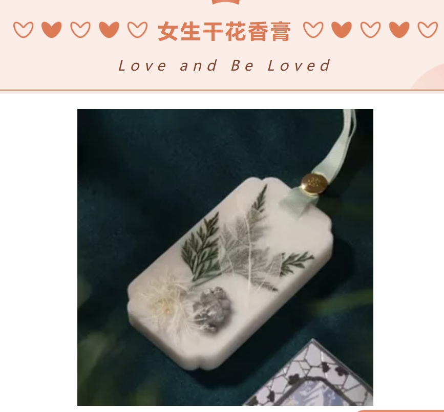 三八妇女节DIY活动方案|妙趣横生又轻松惬意的手作DIY是很多公司妇女节团建的首选,来一场精致的手工活动吧!欢迎预约咨询~ 资讯动态 第2张-上海枫动体育文化发展有限公司