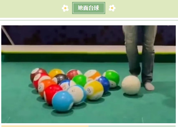 趣味运动会|趣味运动燃激情,枫动体育为企业组织策划趣味运动会活动,欢乐竞技,凝心聚力,欢迎预约! 资讯动态 第2张-上海枫动体育文化发展有限公司