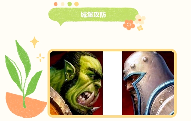 趣味团建活动|枫动体育为企业职工组织策划春日“趣”团建拓展活动方案,一起尽享春意活动!欢迎预约咨询~ 资讯动态 第2张-上海枫动体育文化发展有限公司