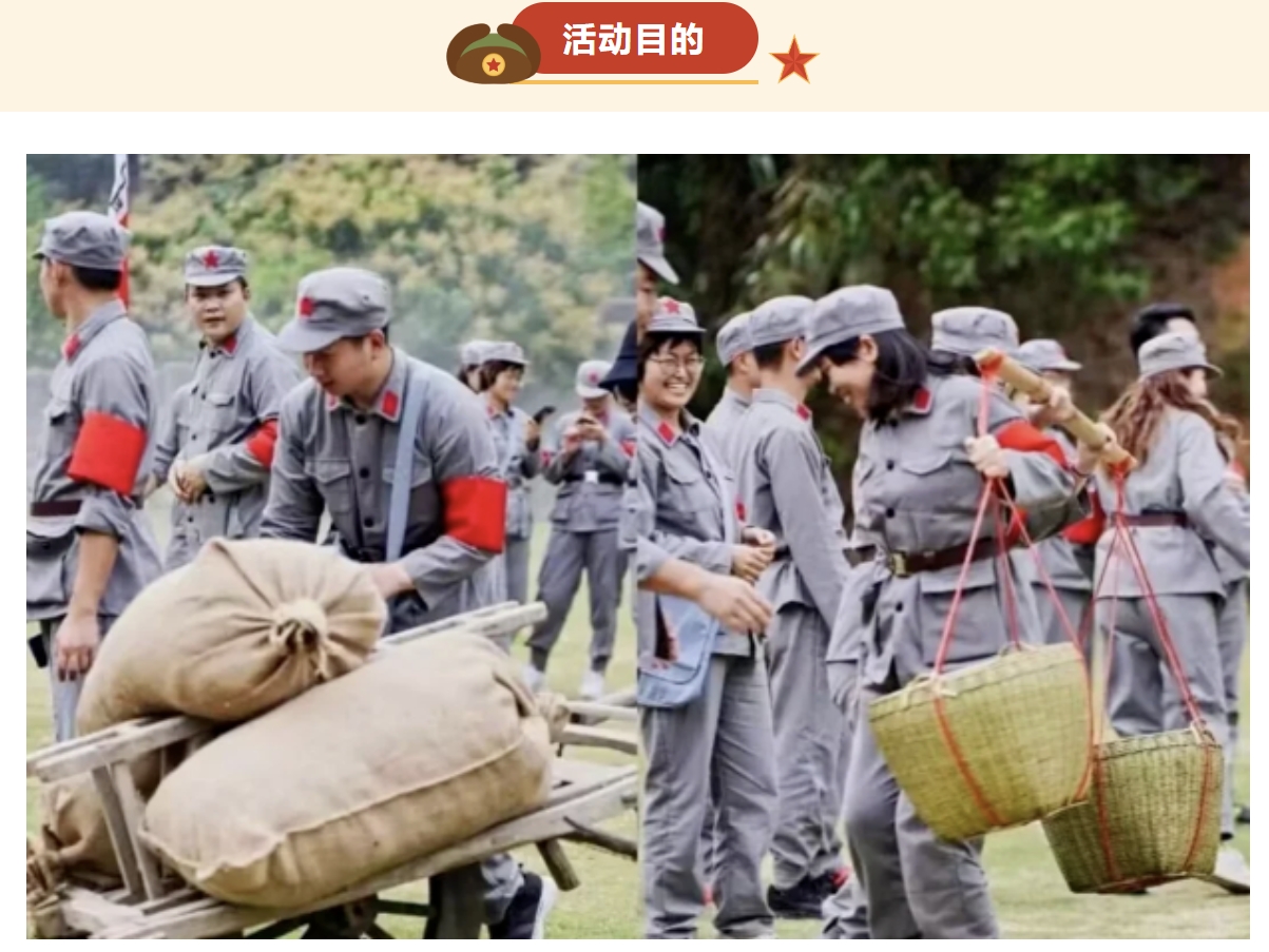 红色定向赛活动方案|枫动体育组织策划红色主题定向活动方案,开启一段红色之旅~欢迎预约咨询! 资讯动态 第2张-上海枫动体育文化发展有限公司