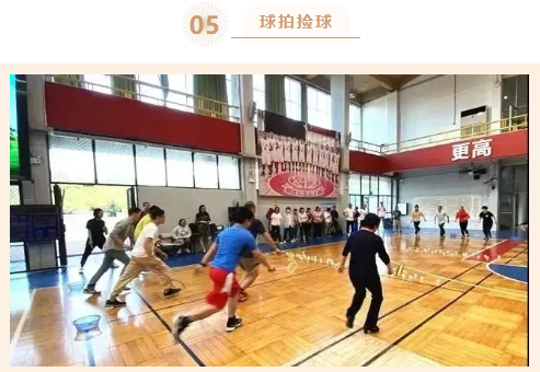 职工羽毛球比赛|枫动体育“羽”你在一起,专为企业工会组织策划体育趣味活动,欢迎预约咨询~ 资讯动态 第9张-上海枫动体育文化发展有限公司