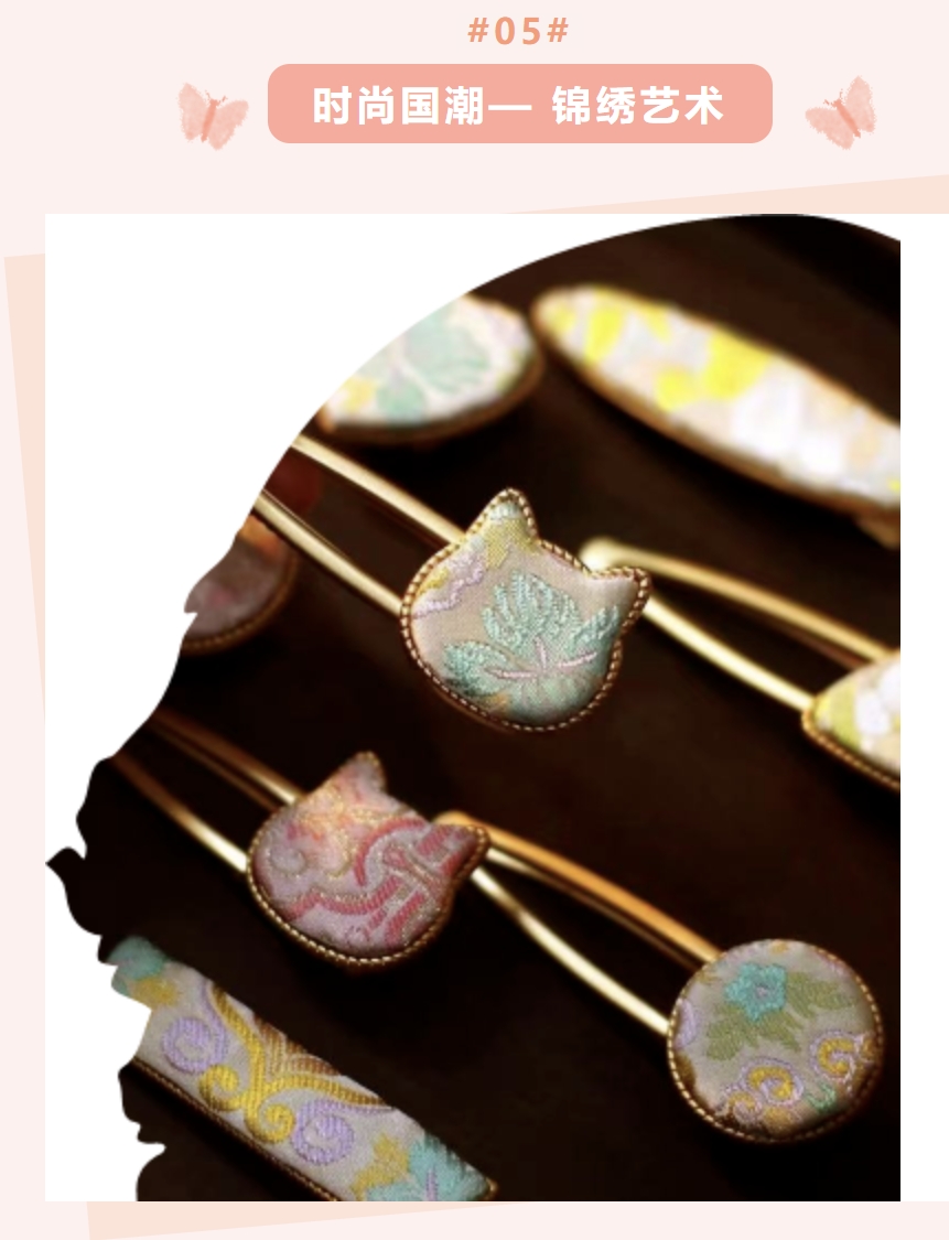 三八妇女节手工饰品DIY活动|枫动体育为企业女职工组织策划女神节首饰类主题团建活动,与首饰DIY的一场邂逅!欢迎预约~ 资讯动态 第8张-上海枫动体育文化发展有限公司