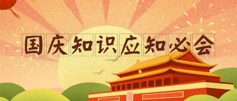 线上知识竞赛|枫动体育为企业组织策划线上知识挑战赛,让职工文体活动更丰富,欢迎预约咨询! 资讯动态 第8张-上海枫动体育文化发展有限公司