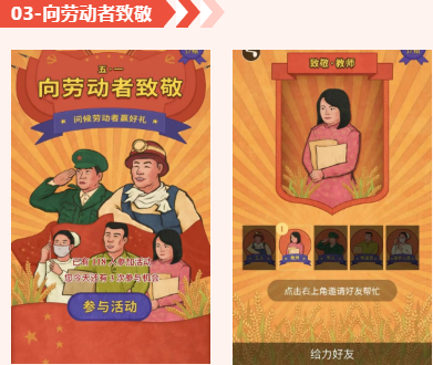 迎五一、庆五四线上活动集锦|枫动体育组织策划迎五一、庆五四重走长征路线上主题活动! 资讯动态 第10张-上海枫动体育文化发展有限公司