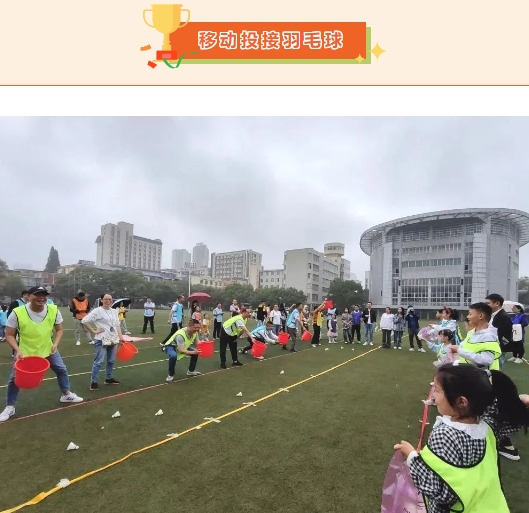 亲子团建活动方案|枫动体育组织策划企业亲子主题团建运动赛事,大手拉小手幸福相伴!欢迎预约咨询~ 资讯动态 第5张-上海枫动体育文化发展有限公司