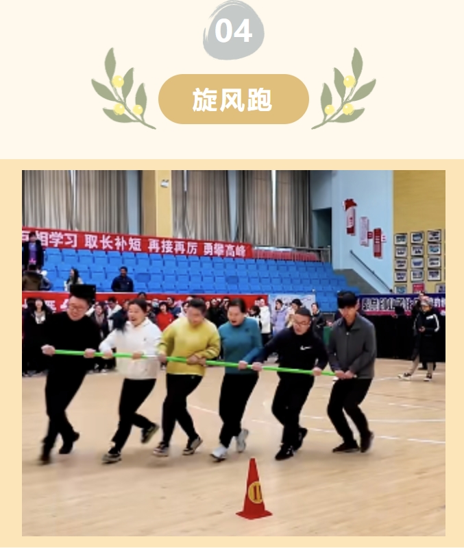 室内趣味运动会|枫动体育组织策划冬季室内趣味运动会,保证让你和你的小伙伴们玩得不亦乐乎!欢迎预约咨询~ 资讯动态 第5张-上海枫动体育文化发展有限公司