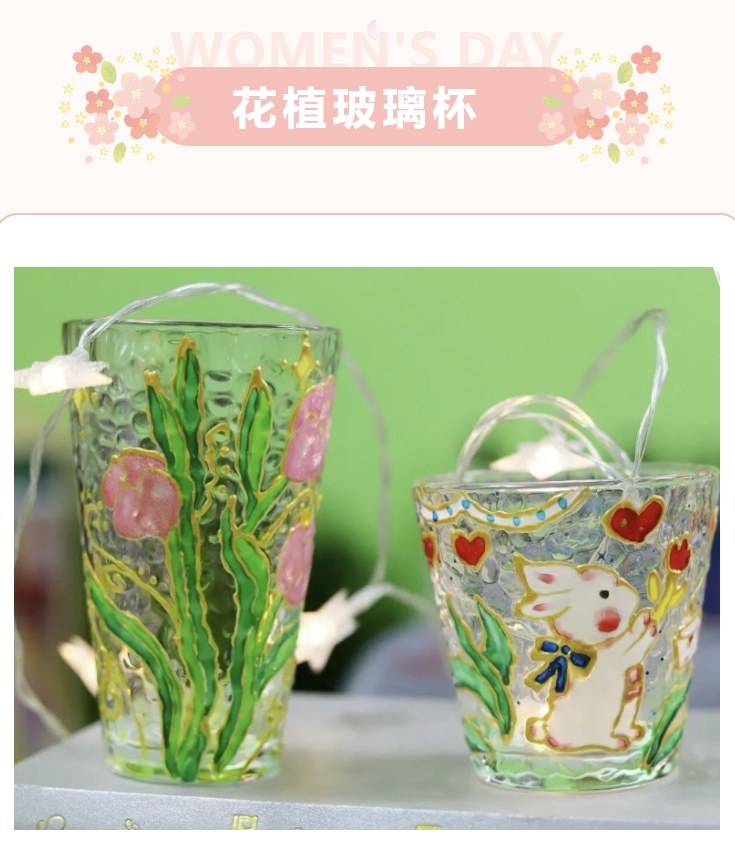 2025年三八妇女节活动方案|枫动体育为企业职工组织策划三八女神节绘画类主题系列团建活动,玩色彩、玩美丽、玩创意!欢迎预约咨询~ 资讯动态 第5张-上海枫动体育文化发展有限公司