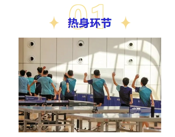 乒乓球团建活动方案|枫动体育组织策划职工乒乓球联赛主题团建比赛,让你体验球拍的魔力!欢迎预约咨询~ 资讯动态 第5张-上海枫动体育文化发展有限公司