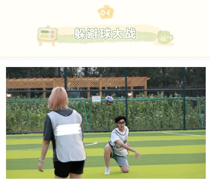 团建拓展活动项目|枫动团建组织策划创意有趣的室内团建主题活动,提升员工活力,解锁团队新活力!欢迎预约咨询~ 资讯动态 第5张-上海枫动体育文化发展有限公司