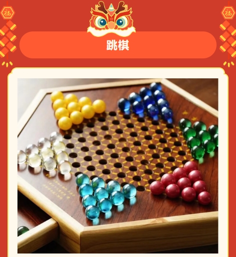 棋牌趣味运动会|枫动体育为企业职工组织策划棋牌趣味益智运动会活动赛事,欢迎预约! 资讯动态 第6张-上海枫动体育文化发展有限公司