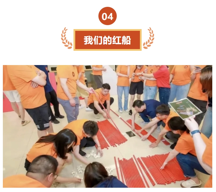 工会成立100周年主题活动方案|枫动体育精选策划红色主题团建拓展活动,共庆中华全国总工会百年华诞!欢迎预约咨询~ 资讯动态 第5张-上海枫动体育文化发展有限公司
