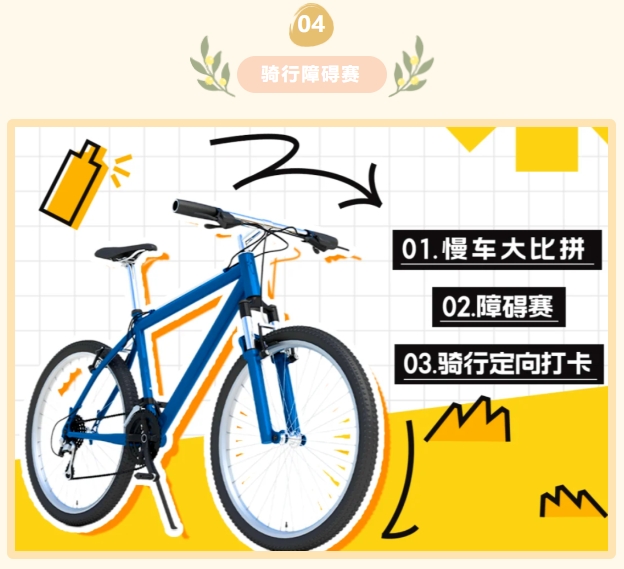 团建趣味运动会|枫动体育组织策划室内团建运动会,不失运动的激情与轩昂,又添趣味的快乐和惬意的! 资讯动态 第5张-上海枫动体育文化发展有限公司