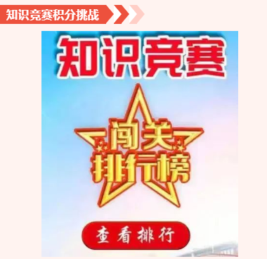 迎五一、庆五四线上活动集锦|枫动体育组织策划迎五一、庆五四重走长征路线上主题活动! 资讯动态 第5张-上海枫动体育文化发展有限公司