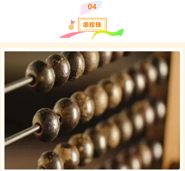 趣味运动会|枫动体育为企业职工组织策划趣味运动会活动,燃烧卡路里,缤享好时光! 资讯动态 第5张-上海枫动体育文化发展有限公司