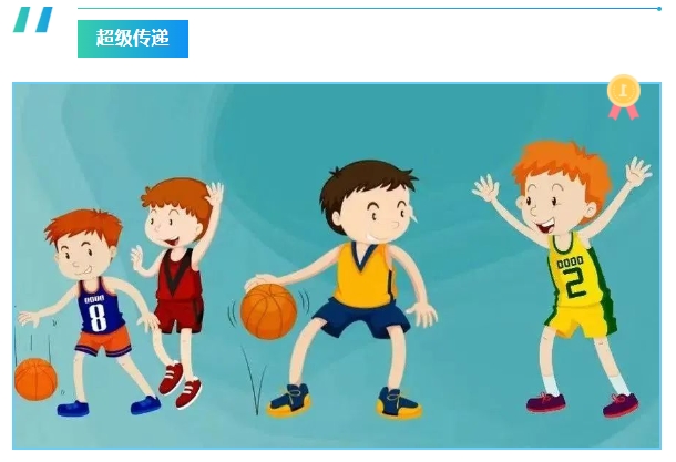 篮球趣味运动会|篮球嘉年华玩了啥?枫动体育为企业工会组织策划趣味篮球赛事,这里,有你想玩的!赶快get~ 资讯动态 第5张-上海枫动体育文化发展有限公司