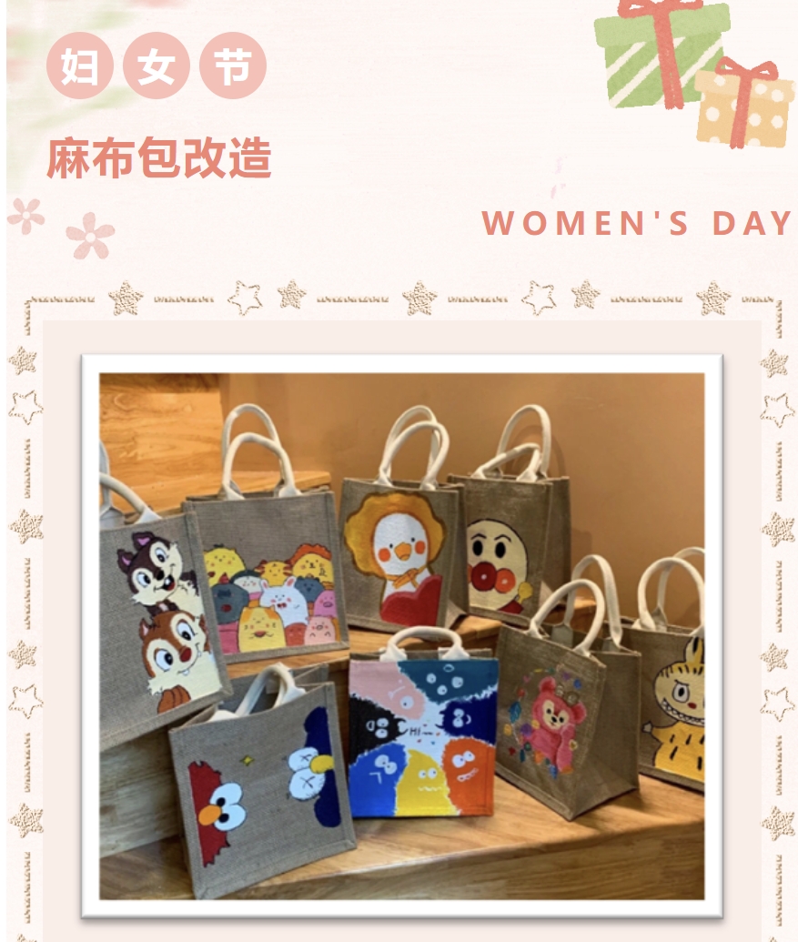 三八妇女节DIY手工包活动方案|枫动体育为企业女职工组织策划女神节布艺类主题系列团建活动,“布”一样的色彩,把爱“袋”回家! 资讯动态 第5张-上海枫动体育文化发展有限公司