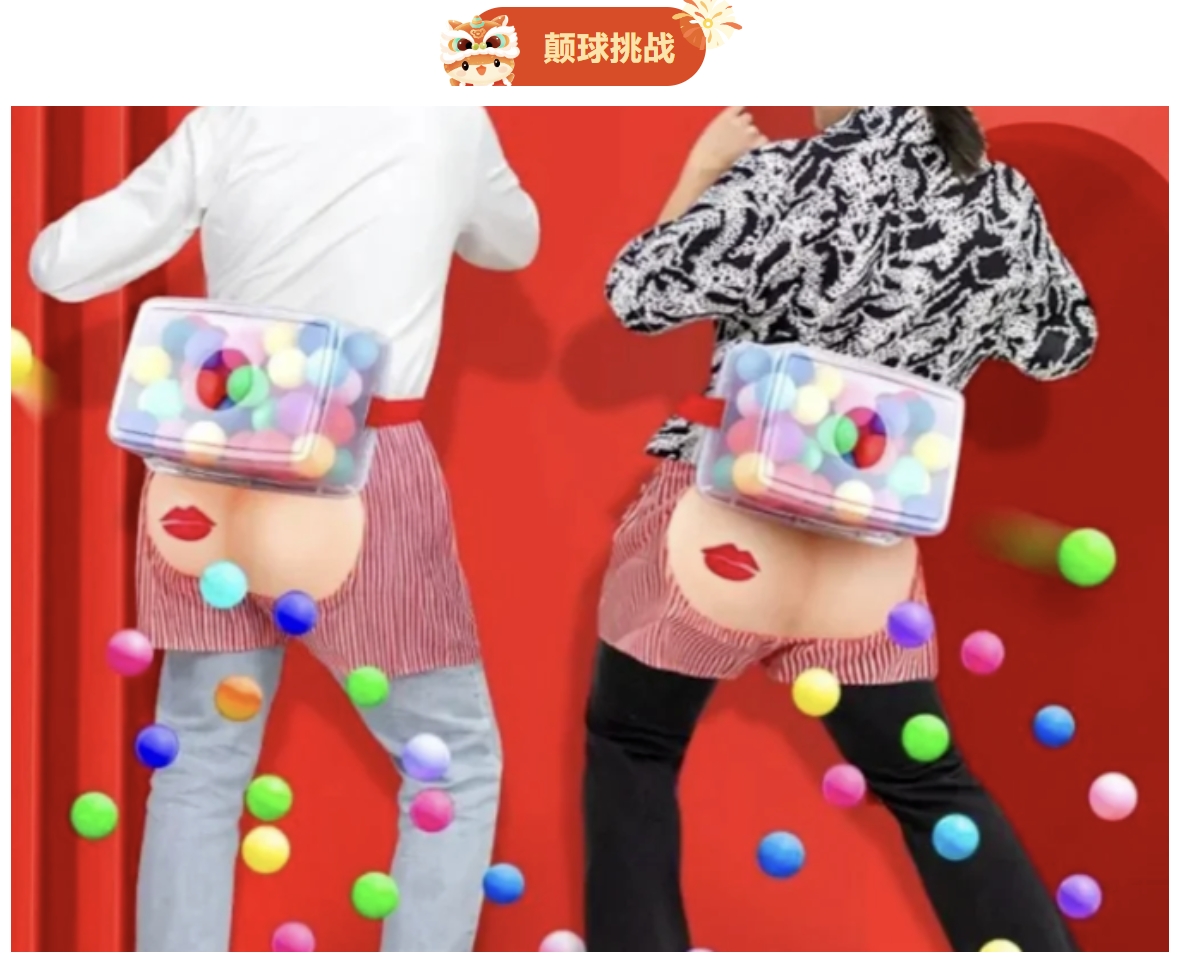 乒乓球比赛活动方案|枫动体育为企业工会组织策划乒乓球竞技团建活动赛事,舞出节拍,乒出精彩!欢迎预约咨询~ 资讯动态 第5张-上海枫动体育文化发展有限公司