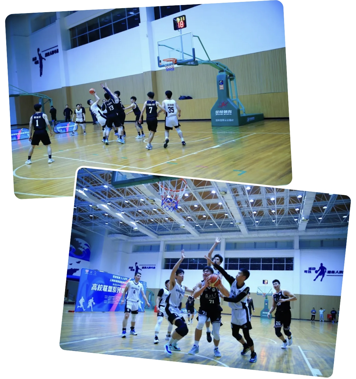 “健康杨浦 人人来秀”上海市第四届市民运动会杨浦区第四届运动会高校联盟系列赛篮球比赛总决赛圆满收官! 资讯动态 第3张-上海枫动体育文化发展有限公司