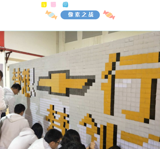 枫动体育为企业定制策划主题团建活动,针对不同的行业及人群寻找适合他们的活动! 资讯动态 第3张-上海枫动体育文化发展有限公司