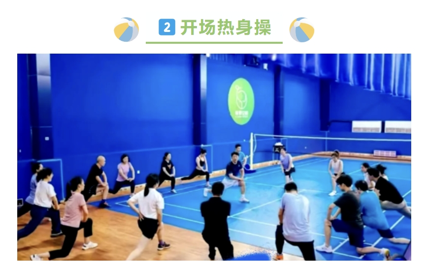 羽毛球团建活动方案|枫动团建为企业组织策划超有趣的羽毛球团建主题活动来啦,在球场上肆意挥洒汗水吧!欢迎预约咨询~ 资讯动态 第3张-上海枫动体育文化发展有限公司