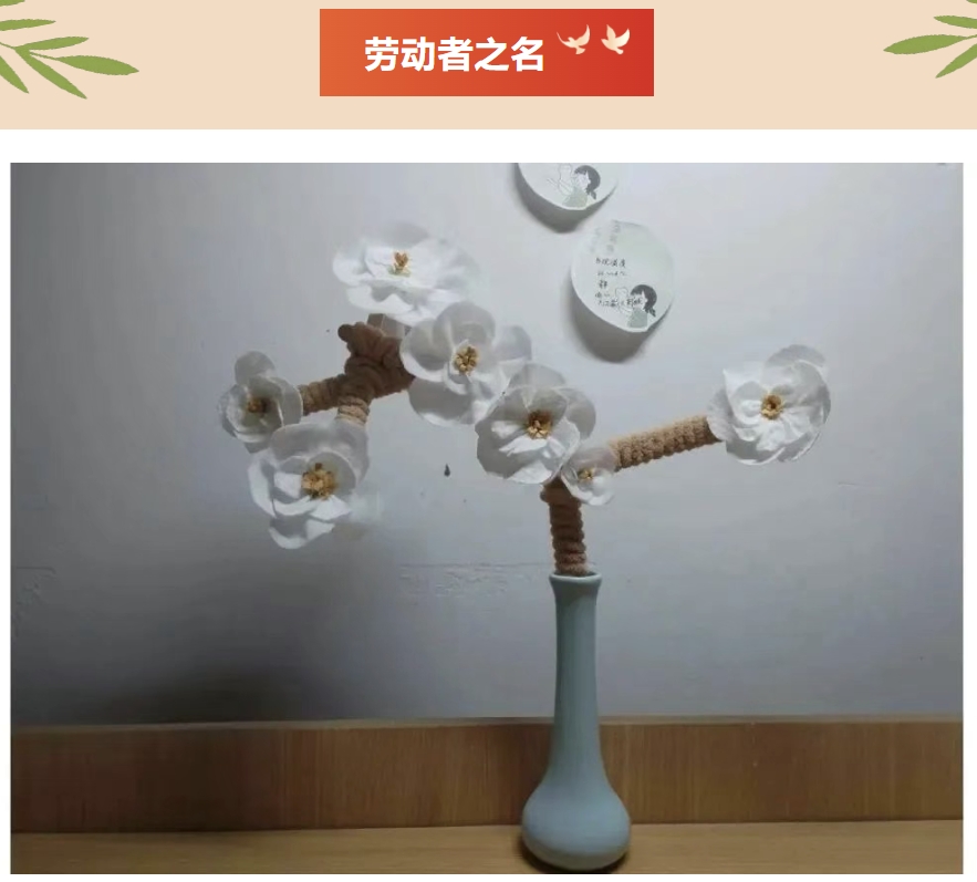 五一劳动节团建主题活动|枫动体育为企业工会组织策划五一团建主题活动方案,致敬劳动者!欢迎预约~ 资讯动态 第3张-上海枫动体育文化发展有限公司