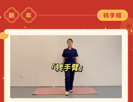 线上运动会|枫动体育组织策划“春节运动不打烊,强健体魄迎新春”线上运动趣味打卡活动! 资讯动态 第3张-上海枫动体育文化发展有限公司