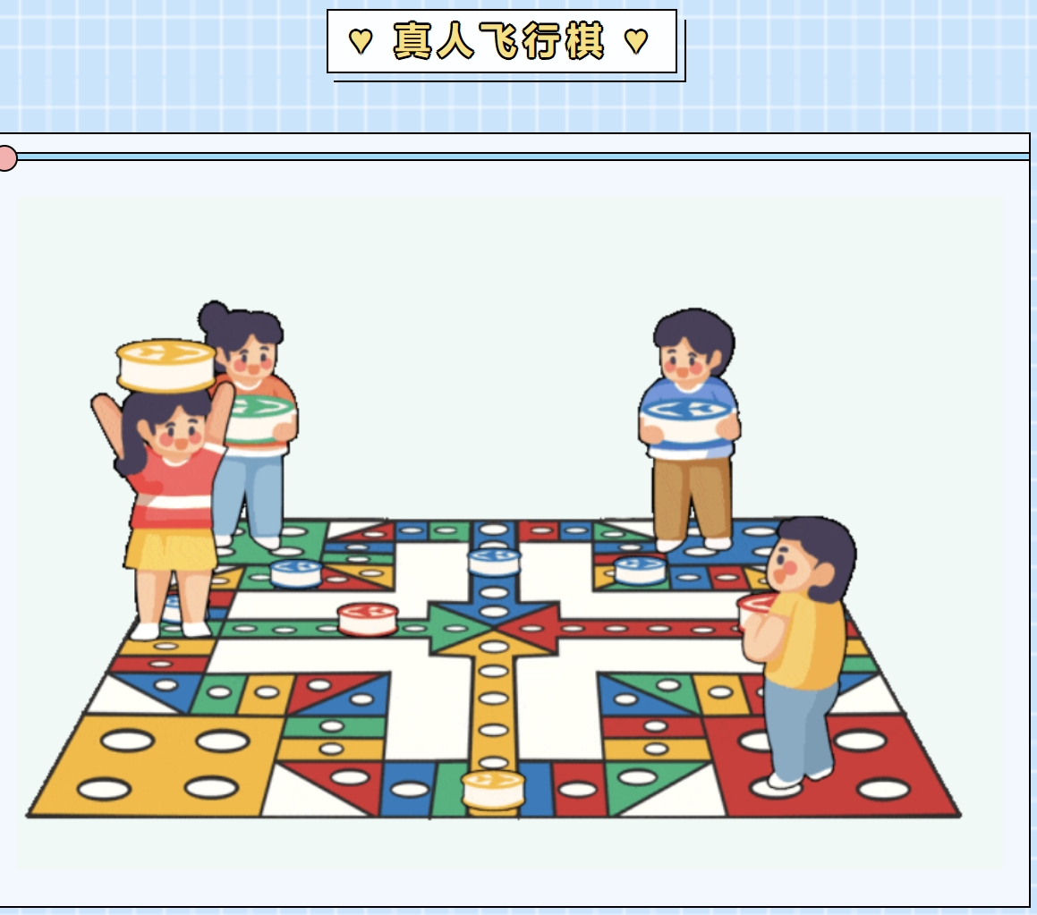 弈“棋”会友,“棋”乐融融——枫动体育为企业职工组织策划棋类主题团建活动方案,原来“棋”实这么好玩!欢迎预约咨询~ 资讯动态 第3张-上海枫动体育文化发展有限公司