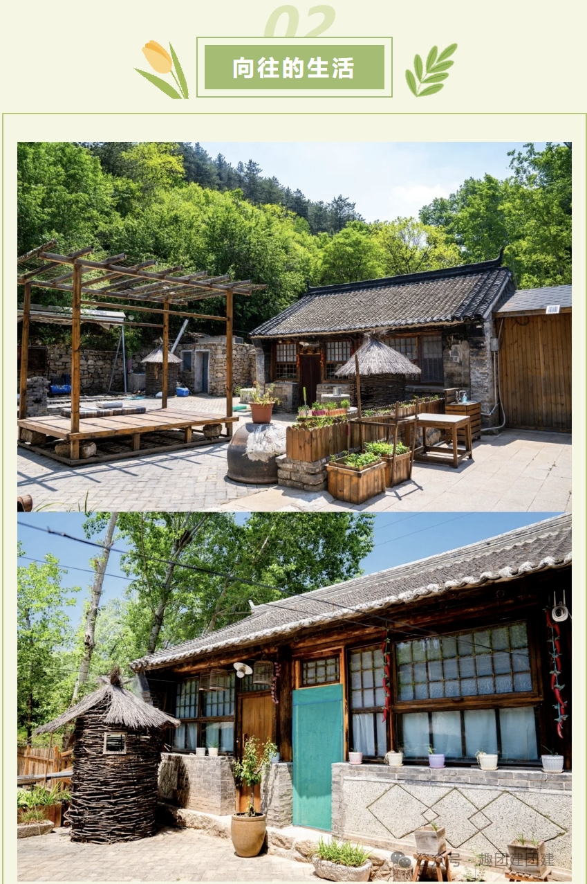 春季团建活动方案|枫动体育和伙伴们一起唤醒满满元气,共赴一场期待已久的春日之约吧!欢迎预约咨询~ 资讯动态 第3张-上海枫动体育文化发展有限公司