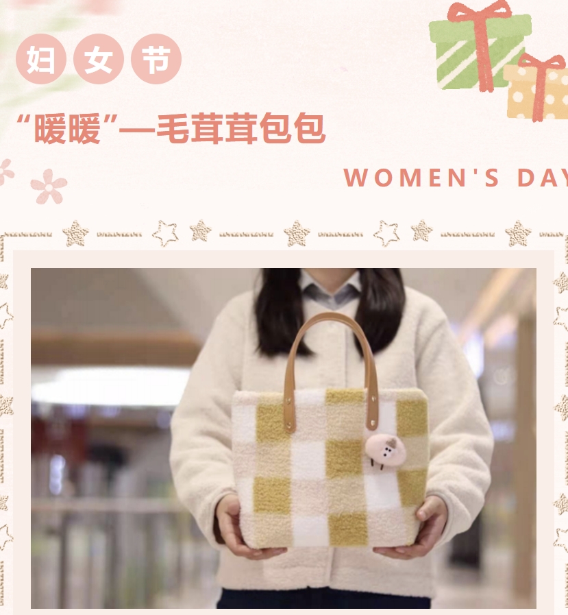 三八妇女节DIY手工包活动方案|枫动体育为企业女职工组织策划女神节布艺类主题系列团建活动,“布”一样的色彩,把爱“袋”回家! 资讯动态 第3张-上海枫动体育文化发展有限公司