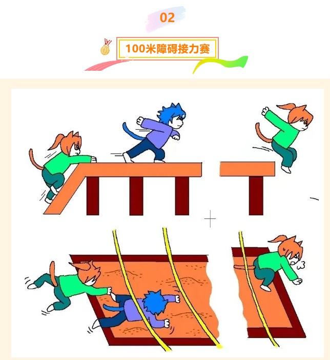 趣味运动会|枫动体育为企业职工组织策划趣味运动会活动,燃烧卡路里,缤享好时光! 资讯动态 第3张-上海枫动体育文化发展有限公司