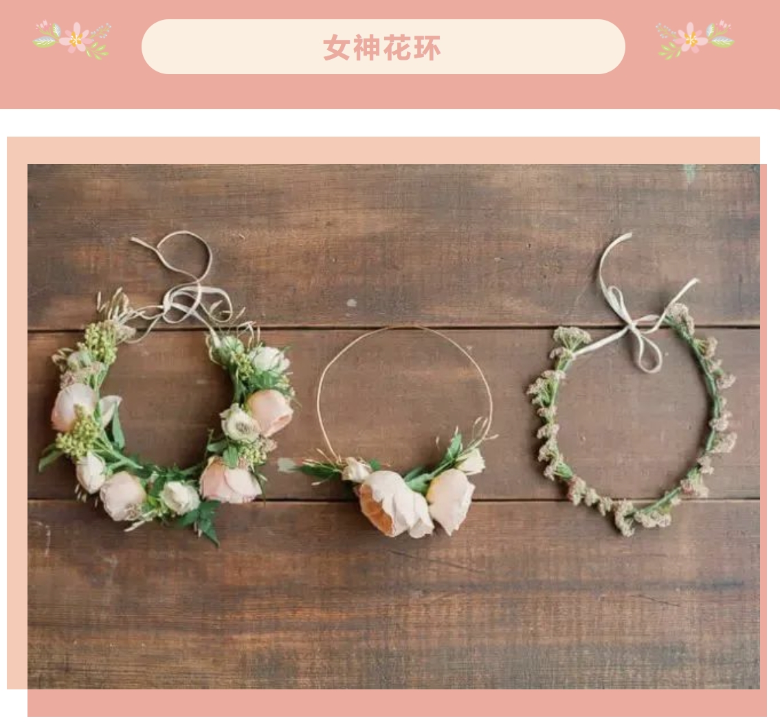 三八妇女节插花活动方案|枫动体育为企业工会女职工组织策划女神节插花DIY主题活动,送给每个闪闪发光的她!欢迎预约~ 资讯动态 第3张-上海枫动体育文化发展有限公司