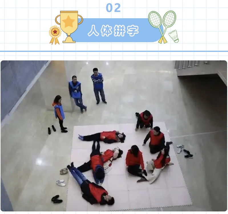 玩转游戏,拥抱春天——枫动体育组织为企业职工策划春季趣味运动会,增添无限欢乐!欢迎预约咨询~ 资讯动态 第3张-上海枫动体育文化发展有限公司
