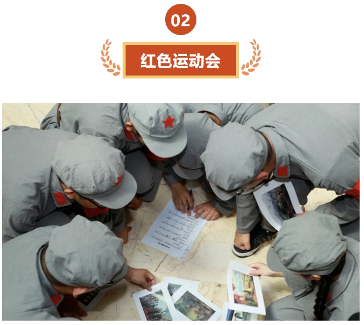 工会成立100周年主题活动方案|枫动体育精选策划红色主题团建拓展活动,共庆中华全国总工会百年华诞!欢迎预约咨询~ 资讯动态 第3张-上海枫动体育文化发展有限公司