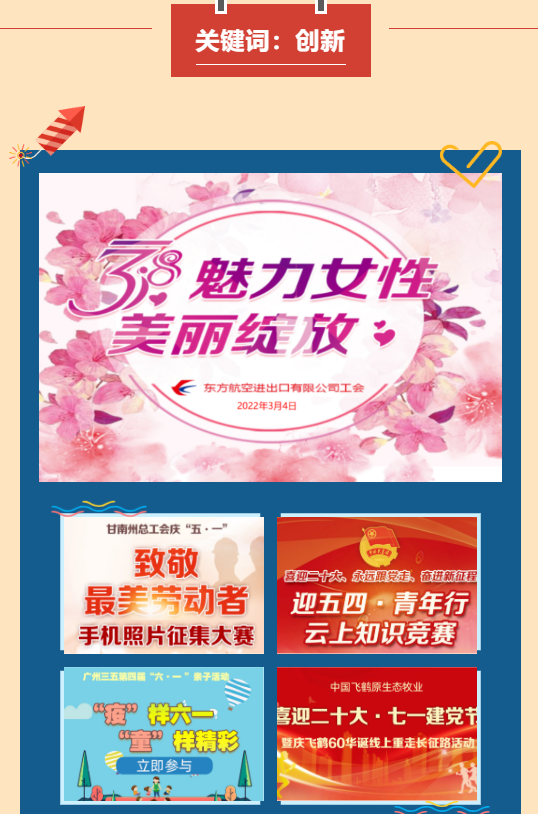 职工文体活动|枫动体育2022年重温年度记忆,不忘初心,一路相伴! 资讯动态 第3张-上海枫动体育文化发展有限公司