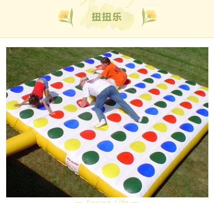 团建趣味运动会|枫动体育为企业工会组织策划春季团建趣味运动会活动,为职场增添活力!赶快get起来啦~ 未分类 第3张-上海枫动体育文化发展有限公司