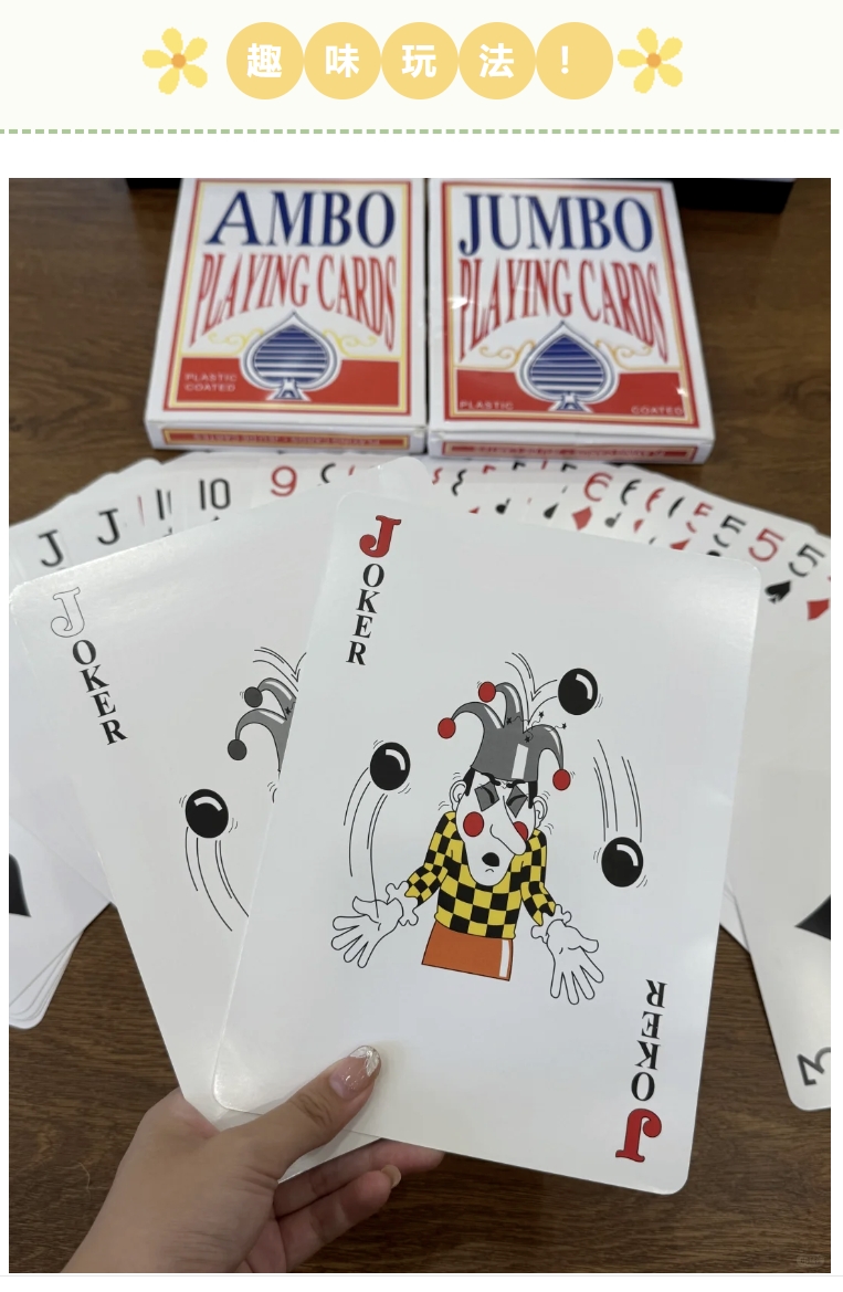 棋牌运动会活动方案|大牌在手,天下我有!——枫动团建组织策划“耍大牌”主题团建,原来扑了还能这么玩!欢迎预约咨询~ 资讯动态 第3张-上海枫动体育文化发展有限公司