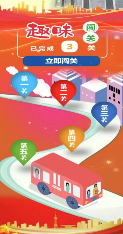线上知识竞赛|枫动体育为企业组织策划线上知识挑战赛,让职工文体活动更丰富,欢迎预约咨询! 资讯动态 第4张-上海枫动体育文化发展有限公司