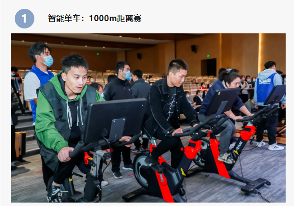园区趣味运动会|2023年上海市职工园区智能体育公益配送活动来了! 资讯动态 第3张-上海枫动体育文化发展有限公司