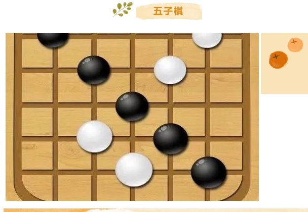 棋牌比赛|枫动体育为企业职工组织策划趣味棋牌赛,“以棋会友,牌兵布阵” 资讯动态 第3张-上海枫动体育文化发展有限公司