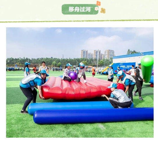 趣味运动会活动方案|春季趣味运动会,点燃打工人的Sports!和枫动体育一起唤醒团队元气!欢迎预约咨询~ 资讯动态 第3张-上海枫动体育文化发展有限公司