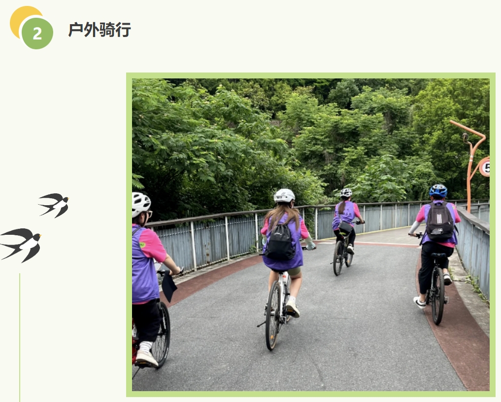 春季户外团建活动方案|枫动团建为企业工会职工组织策划春日团建大作战,户外狂欢等你来!欢迎预约咨询~ 资讯动态 第3张-上海枫动体育文化发展有限公司