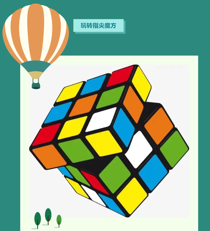 线上运动会|“云端运动会 快乐不打烊”——枫动体育组织策划职工线上特色运动会项目新玩法~ 资讯动态 第3张-上海枫动体育文化发展有限公司