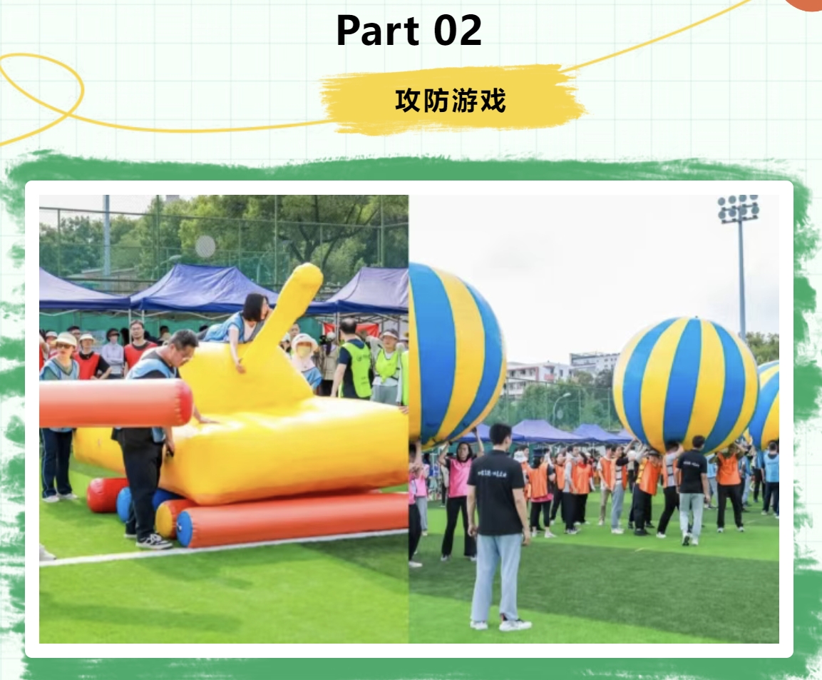 五一主题团建活动攻略精彩来袭——枫动体育为打工人组织策划团建狂欢日!欢迎预约~ 资讯动态 第3张-上海枫动体育文化发展有限公司
