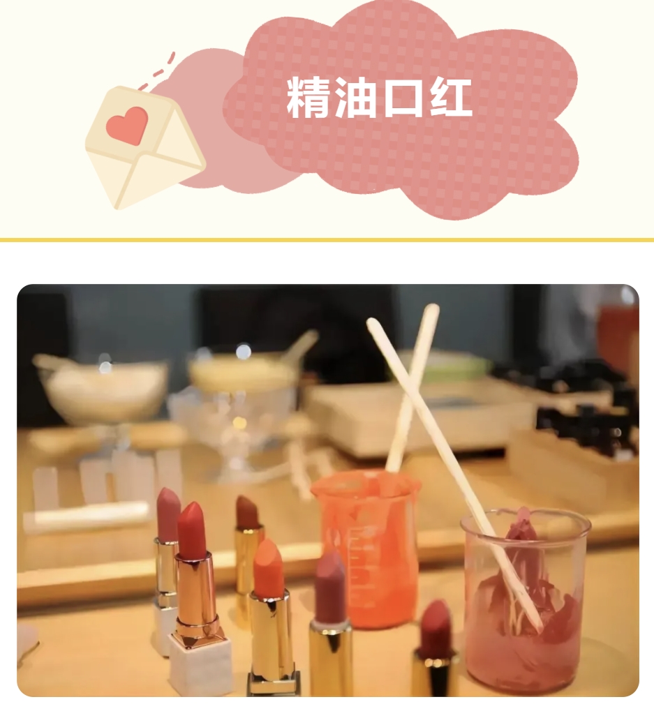 如何策划一场有创意有趣的三八女神节活动?让枫动体育带大家一起感受手作的魅力吧~ 资讯动态 第3张-上海枫动体育文化发展有限公司